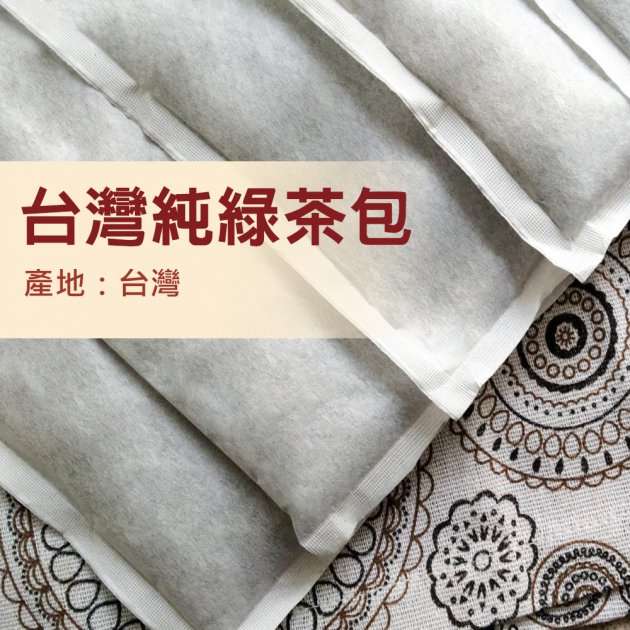 台灣純綠茶-Aa767