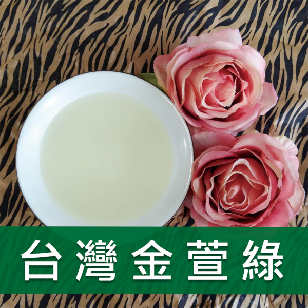 台灣金萱綠茶-777